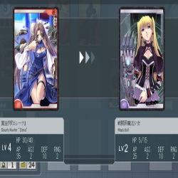 アルテイルのSSその1