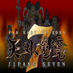 天外魔境JIPANG7のイメージバナー