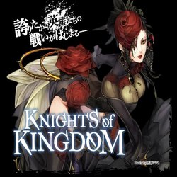 Knights of Kingdomのイメージバナー