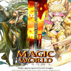 Magic World Beginsのイメージバナー